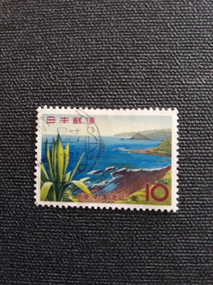 Japanese Stamp