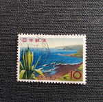 Japanese Stamp