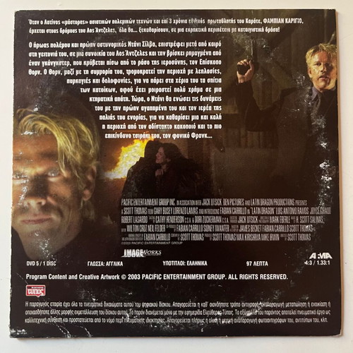 Latin Dragon DVD used, action thriller, subtitles