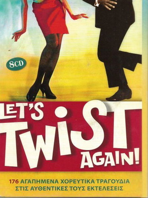 8 CD  /  LETS TWIST AGAIN / 176 ΧΟΡΕΥΤΙΚΑ ΤΡΑΓΟΥΔΙΑ