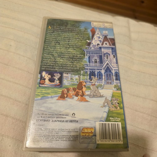 Lady and the Tramp II VHS like new, dubbed animation
