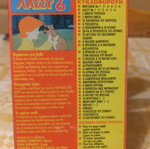 Lassy 6 VHS used