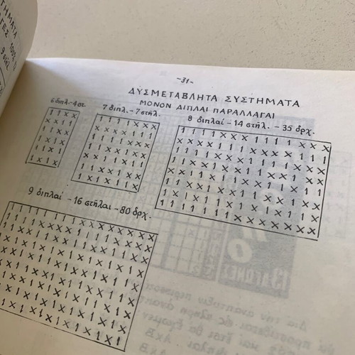 Propo Betting Catalog 1967-68 used, authentic