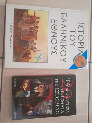 Books used: History of the Nation and The Greatest Mysteries of History