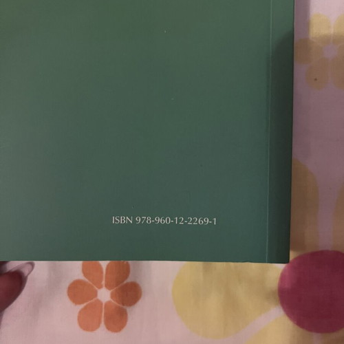 Physiology of the Human Body 2nd Edition by Konstantinos Varsamidis like new