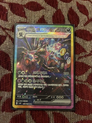 Pokemon TCG Hydreigon EX корейска нова