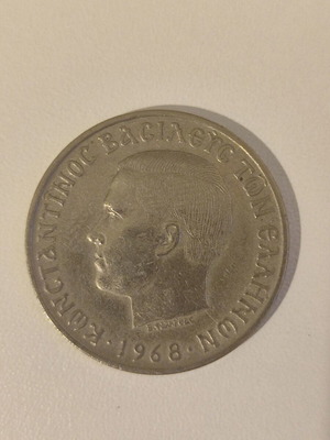 Greek 10 Drachma Coin 1968 used, King Constantine II