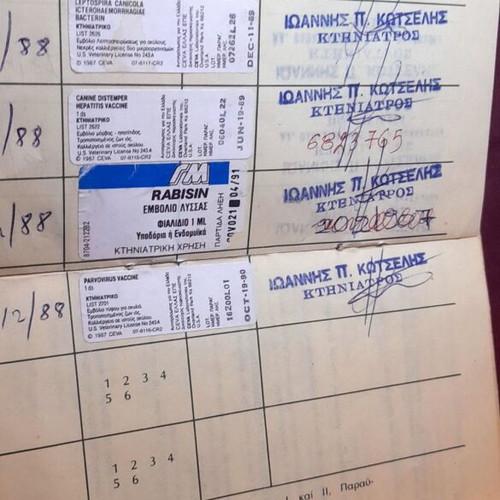 Athens Vintage Dog Vaccination Certificate 1988 like new