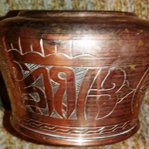 Islamic copper bowl used, hand engraved 19th century