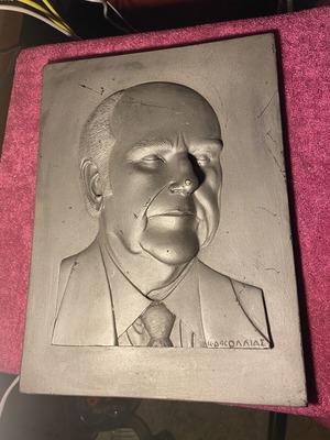 Plaster frame of Andreas Papandreou used, sculptor K.D Kollias