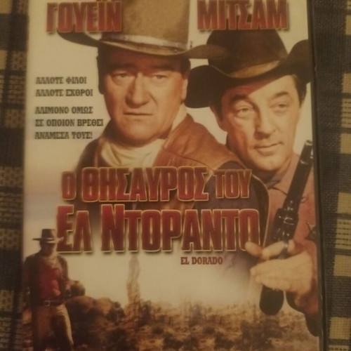 Western DVD movies like new with Greek subtitles