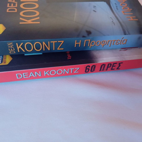 Bell books by Dean Koontz like new, 60 Hours and The Prophecy