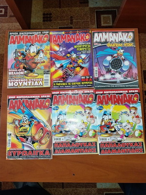 Almanako used, pack of 6 issues