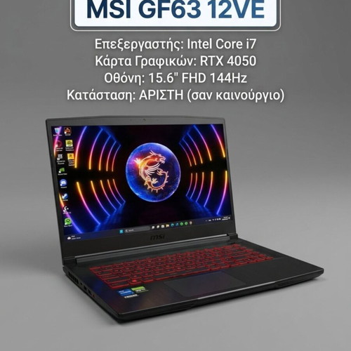 MSI gaming laptop RTX 4050 Intel Core i7 16GB RAM 512GB SSD