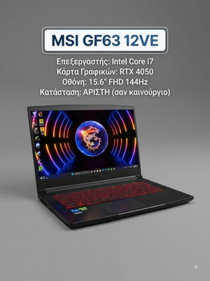 MSI gaming laptop RTX 4050 Intel Core i7 16GB RAM 512GB SSD