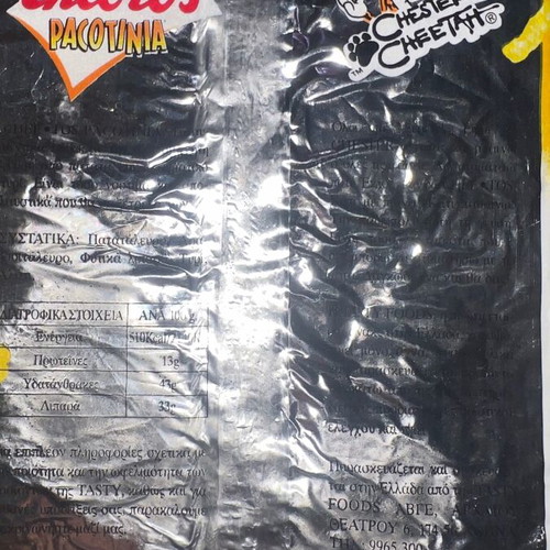 Cheetos Chester Tasty Pacotinia vintage packaging 1997
