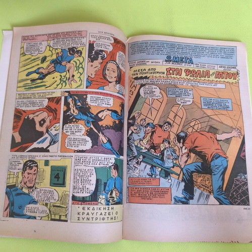 Airon Man 5 comic book used, Marvel Comics Group
