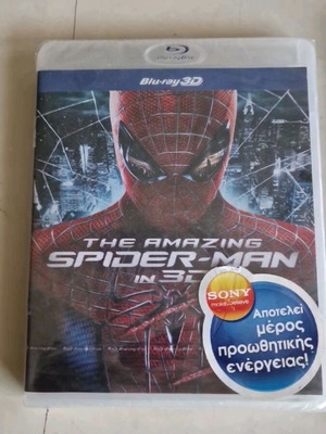 Spiderman Blu-ray 3D Нов, със субтитри