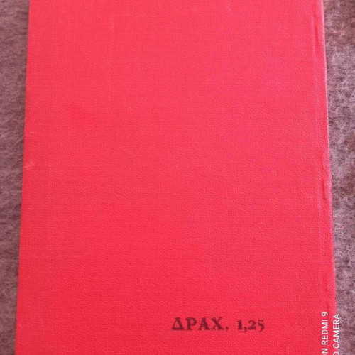 O Spencer book like new
