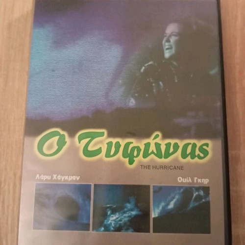 DVD movie The Hurricane like new