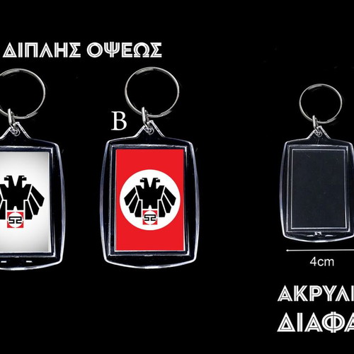 K4A Double-Sided Acrylic Keychain, 4th of August Party