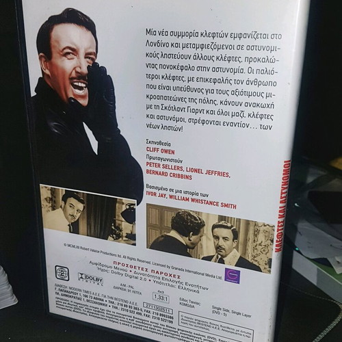 The Wrong Arm of the Law DVD new with Greek subtitles