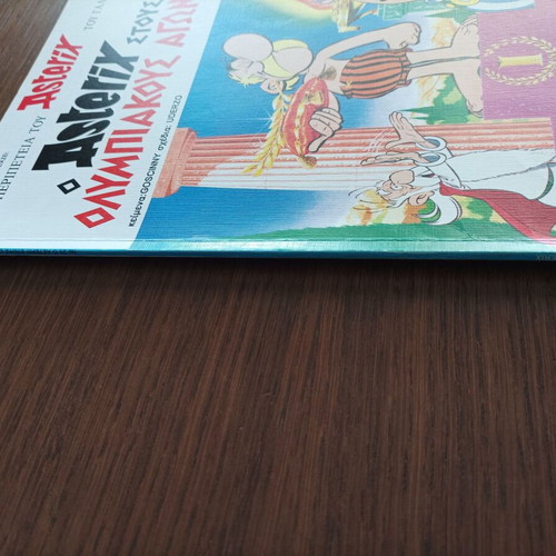 Asterix No 25 Asterix at the Olympic Games used