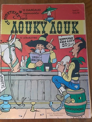 Lucky Luke 31 comic book used