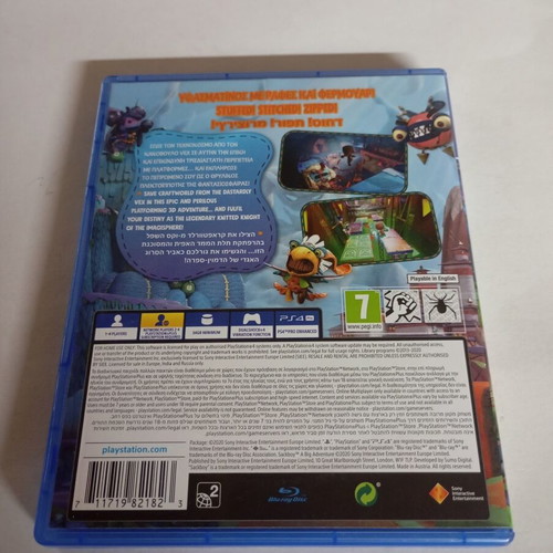 Sackboy A Big Adventure PS4 used, Greek version