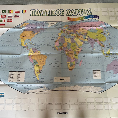 Deagostini political map like new