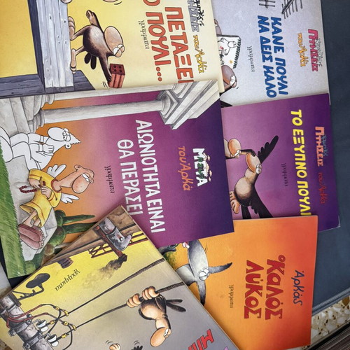 Arkas books used, old editions