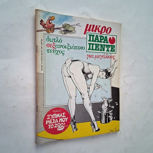Mikro Para Pente Issue 14 comic 1987