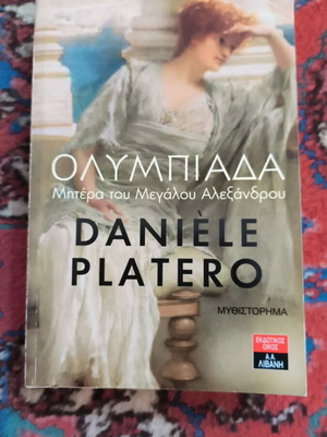 Olympiada Mother of Alexander the Great book used