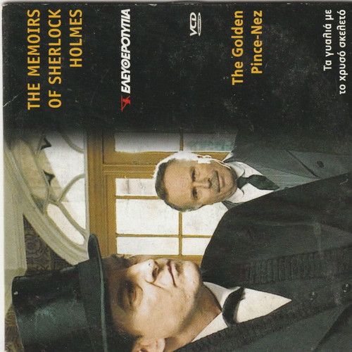 Foreign Language Cinema DVD used, pack of 10