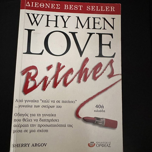 Why Men Love Bitches book by Sherry Argov