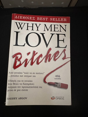 Why Men Love Bitches book by Sherry Argov