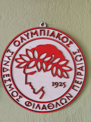 Ξύλινο διακοσμητικό τοίχου Ολυμπιακός 25cm καινούργιο