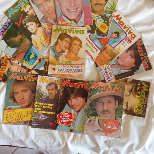 Manina collectible magazines, 1983, pack of 14