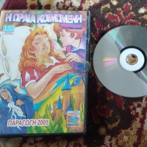 DVD Sleeping Beauty used, dubbed, 2005