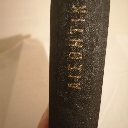 Aesthetics Evangelos Papanoutsos new, philosophy essay