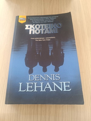 Dark River by Dennis Lehane book in good condition