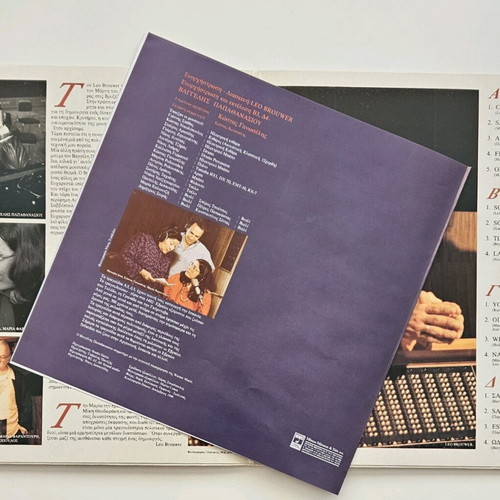 Maria Farantouri 17 Tragoudia double vinyl record new