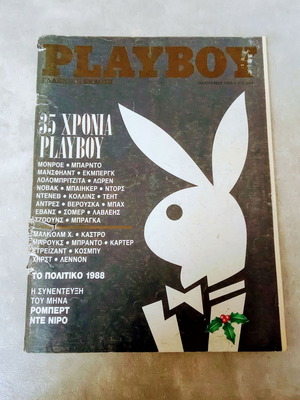 Playboy 35 χρόνια επετειακό τεύχος 46 Ιανουάριος 1989 μεταχειρισμένο