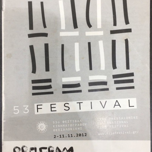 Pack of 4 Thessaloniki Film Festival programs in very good condition