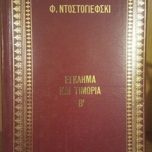 Golden book series used with wear due to age