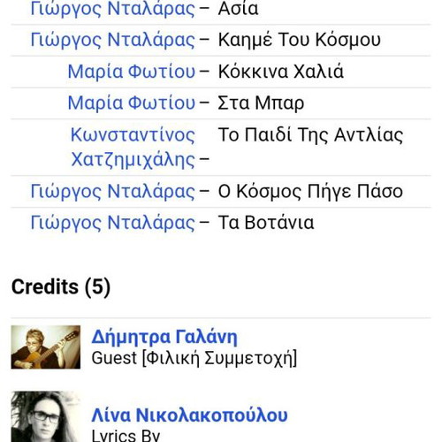 ΔΙΣΚΟΣ-ΒΙΝΥΛΙΟΥ