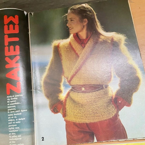 Praktiki magazines used vintage 1982-2001