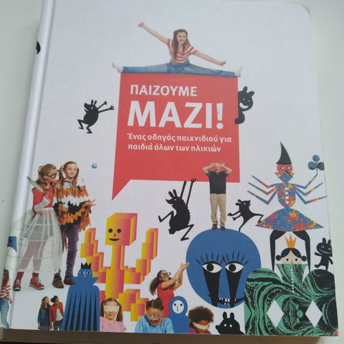 Playing Together! Used book with game guide for children