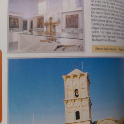 Cyprus book with 3 maps and brochures for religious and cultural tourism