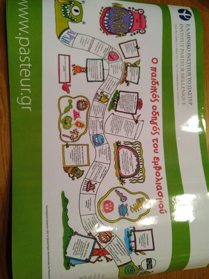 Vaccination poster new